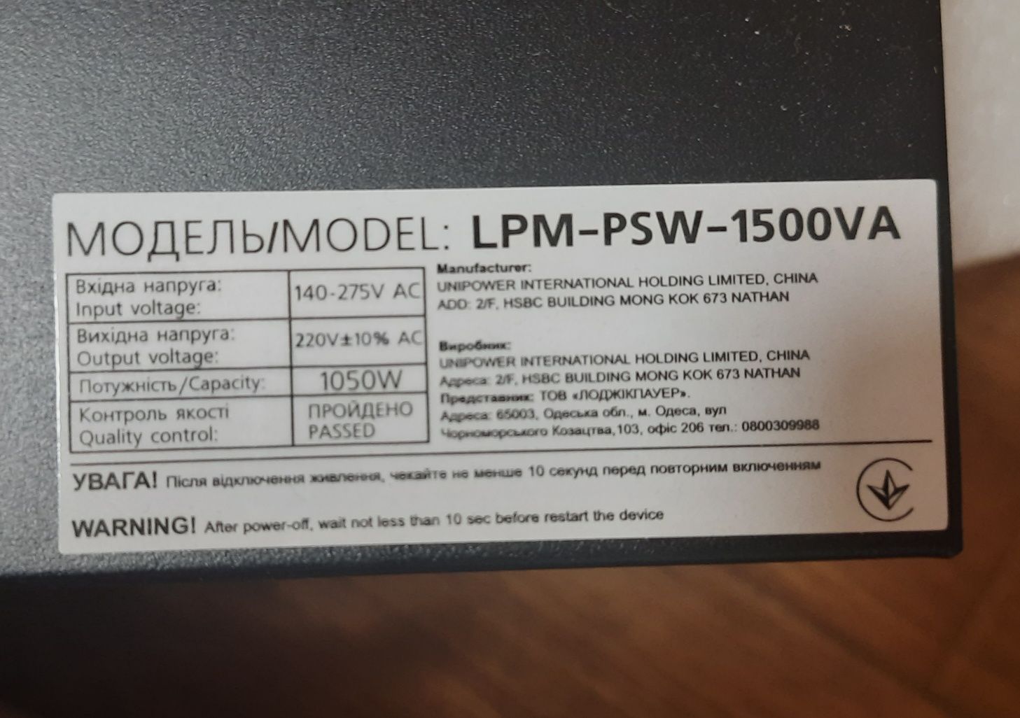 Два комплекта одна ціна LIFEPO4 12V 100Ah ДЖБ LogicPower & Easun 2.2KW