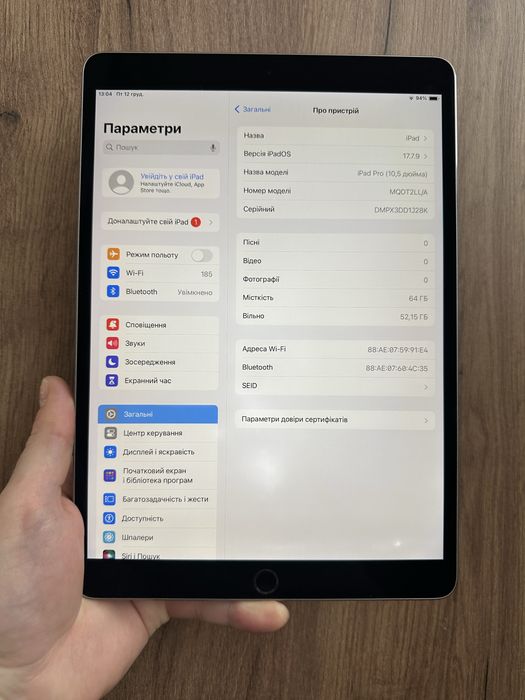 Apple iPad Pro 10.5 64gb 120 герц