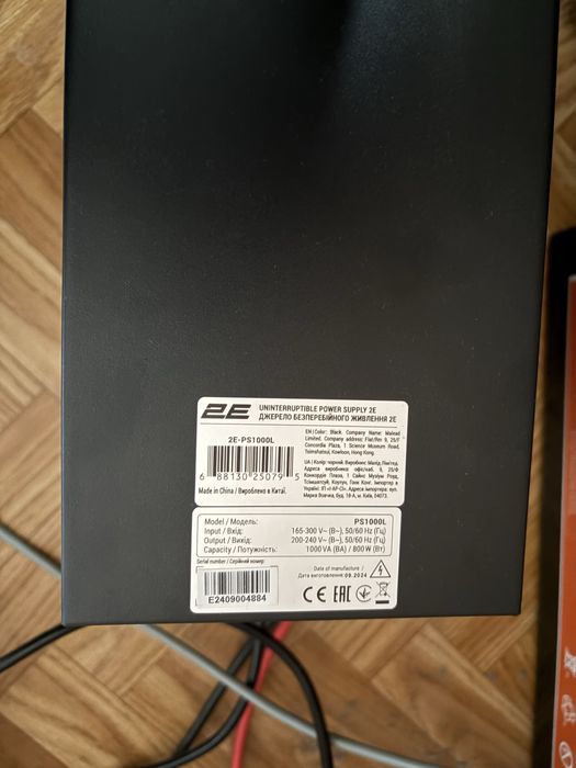 ДБЖ 2E PS1000L (UPS, LiFePo4)