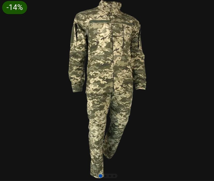 форма ЗСУ піксель