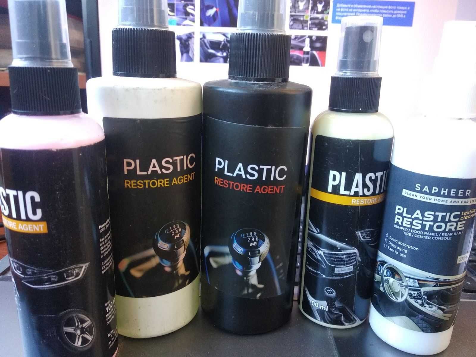 Средство для восстановления пластика авто полировка Plastic Restore