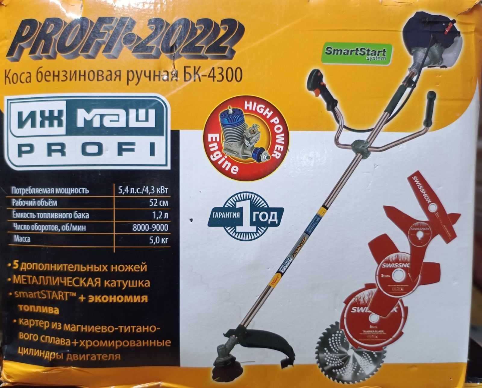 Бензокоса  Craft-Tec 4400  Тайга 4300  MotoCraft + подарунок