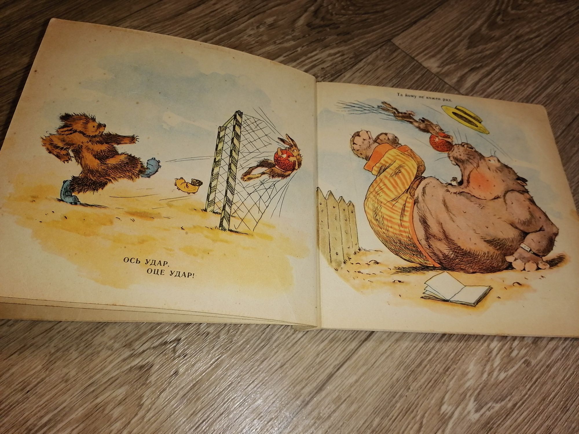 Детские Книги СССР с иллюстрациями Г. Карлова