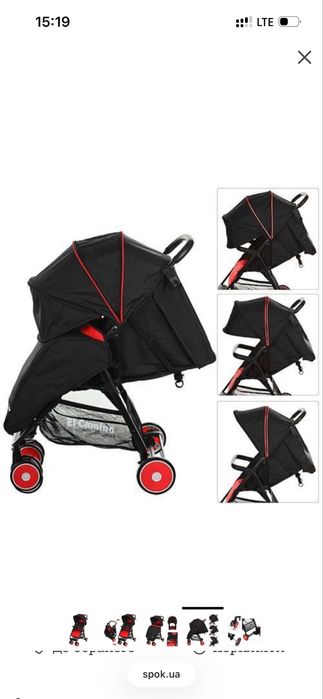 Прогулянкова коляска El Camino Pilot