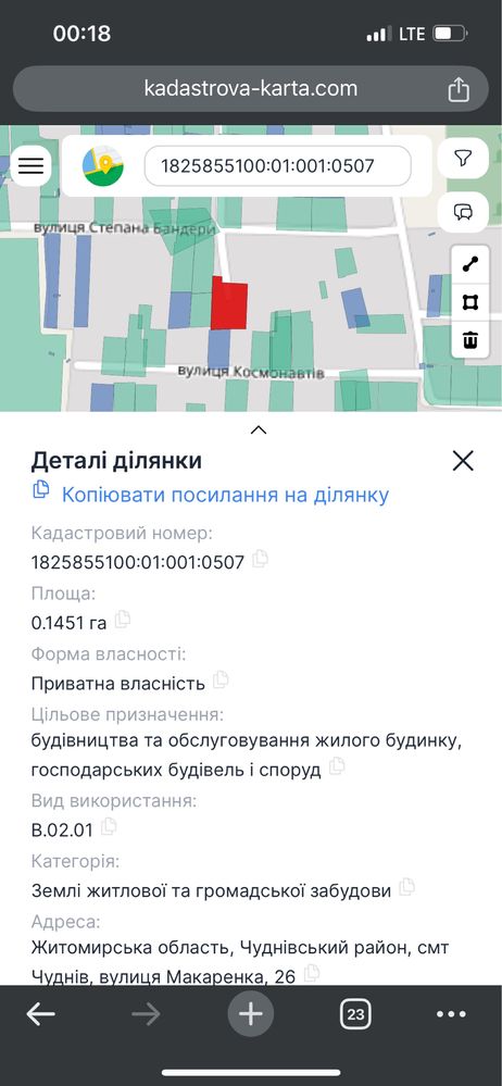 Житловий будинок з ремонтом , земельна ділянка , центр Чуднів , газ