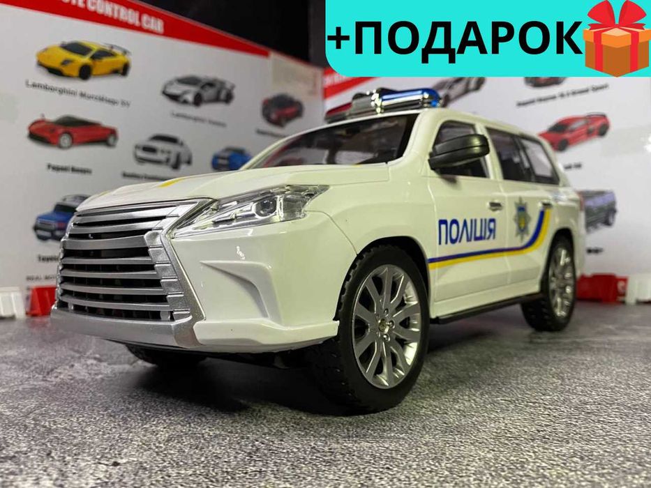 Джип на радиоуправлении Полиция Lexus 32см. Поліція, на аккумуляторе