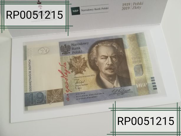 Banknot 19 zł - 100 lat PWPW - Paderewski - RADAR!!