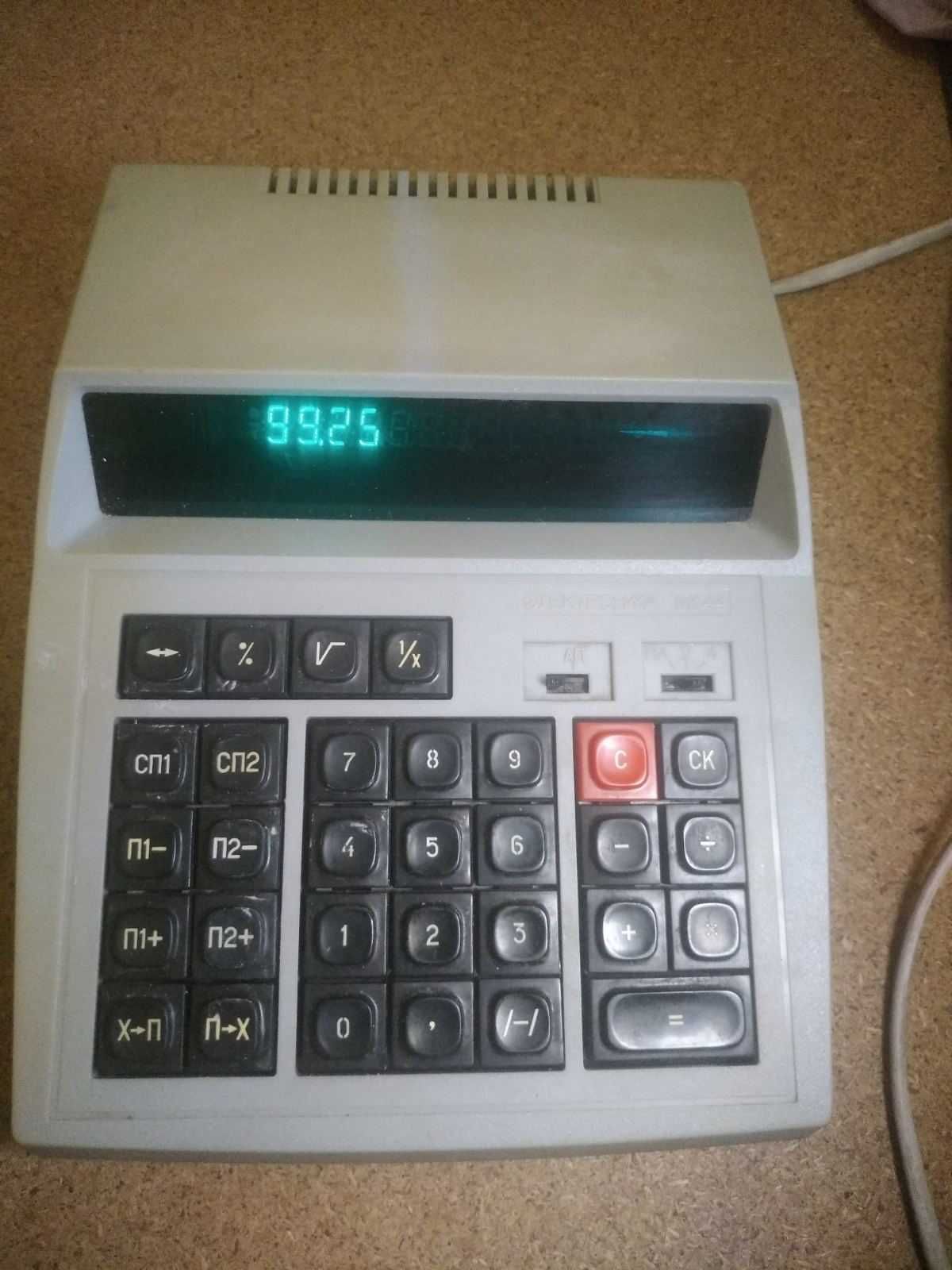 Калькулятор МК44 1991г.