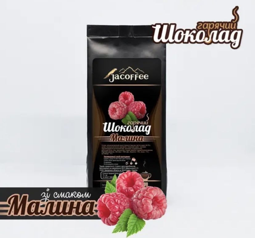 Гарячий шоколад Jacoffee, 400 гр “Шість видів смаків”