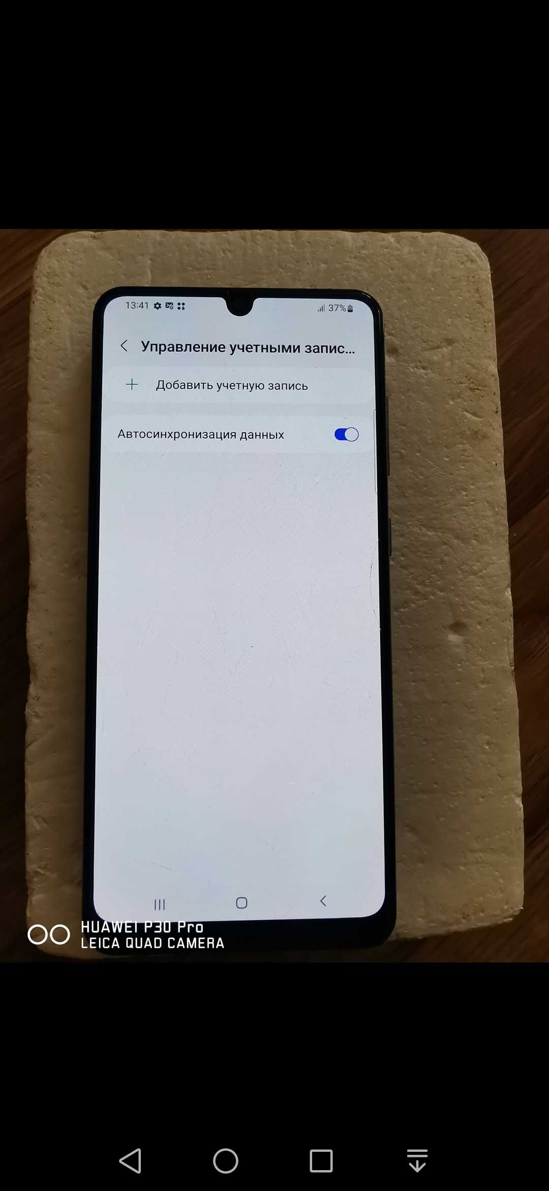 Samsung Galaxy A31 4/128GB  (SM-A315FZBVSEK)