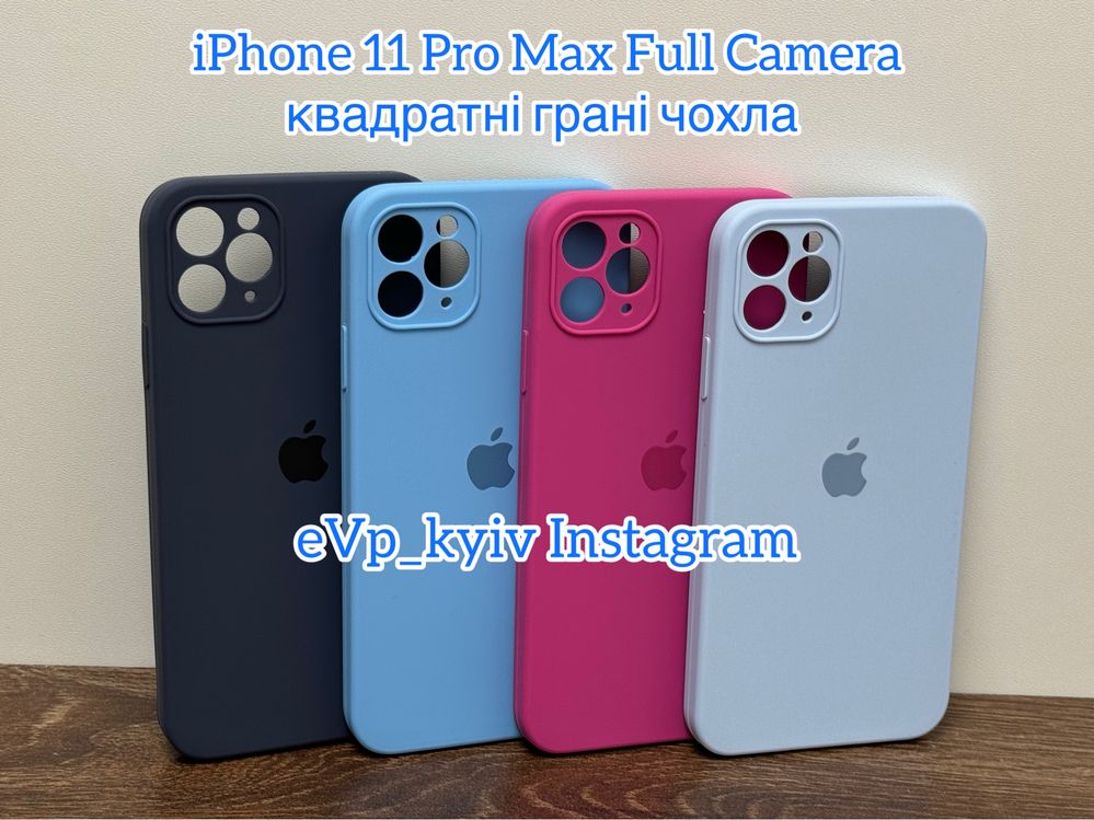 Чохол iPhone 11 Pro Max в стилі айфон 12/13 Full квадратний чехол