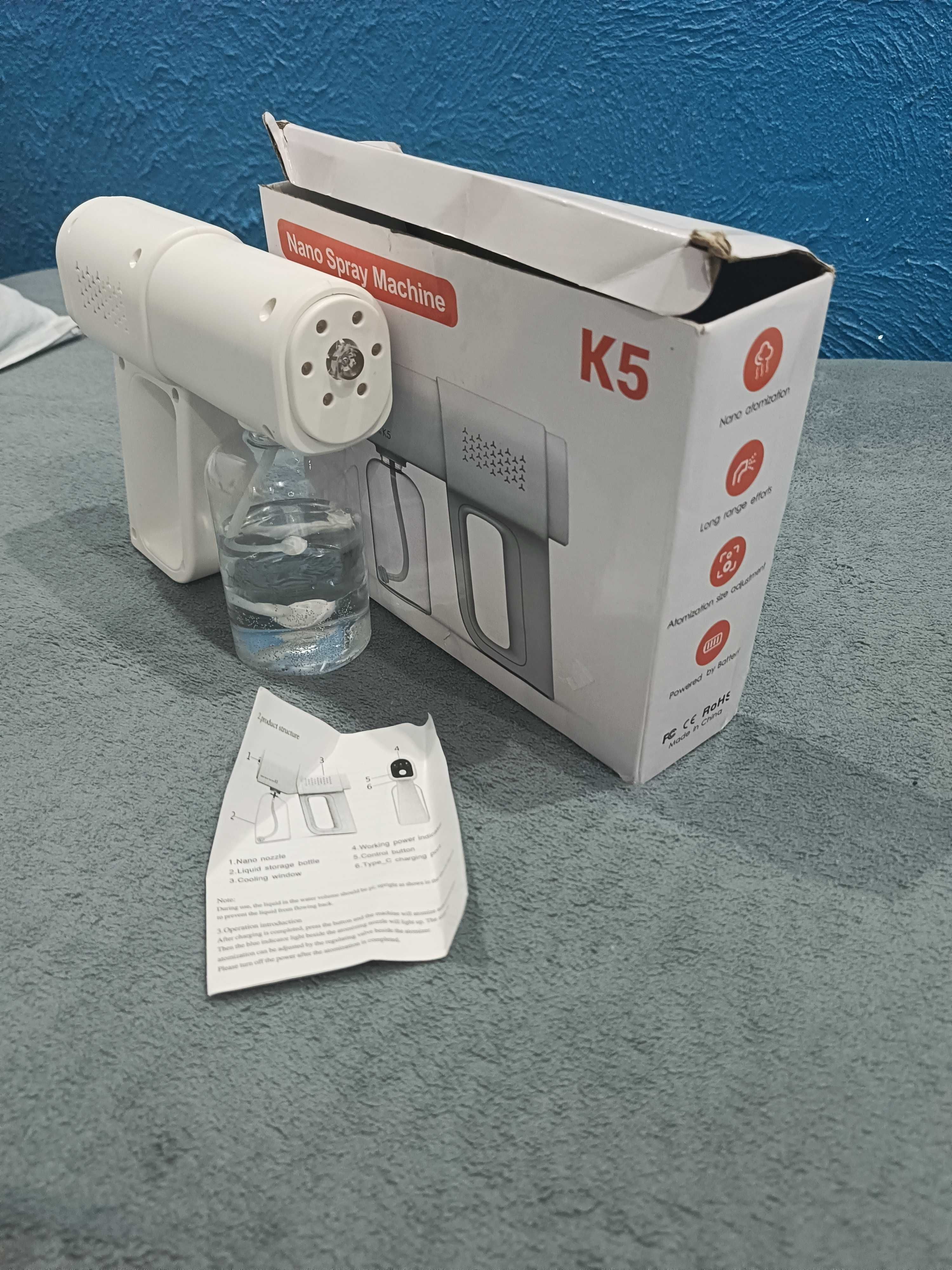 ELEKTRYCZNY PISTOLET do  dezynfekcji UV i podlewania spray machine k5