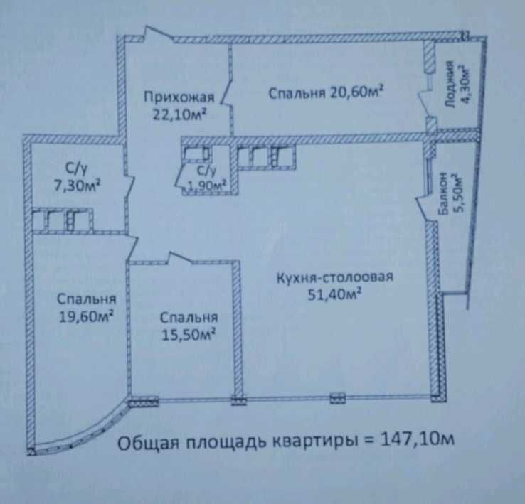 Панорама Моря! 3-ком квартира(150м2) ЖК " НОВЫЙ БЕРЕГ" Аркадия!