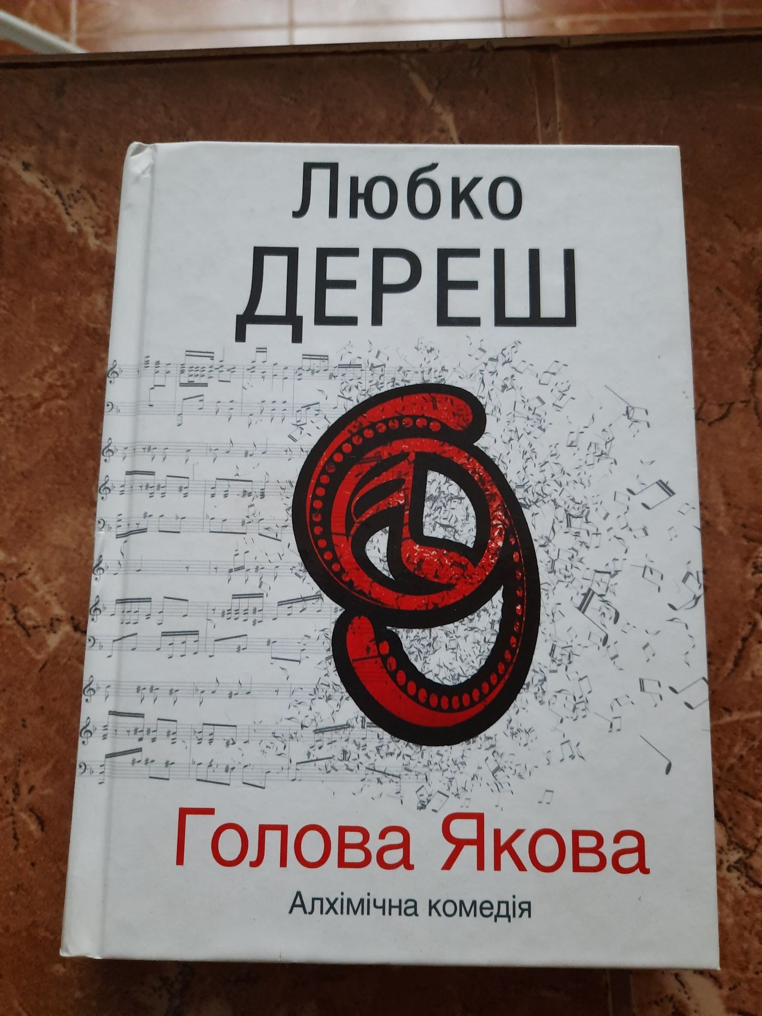 Українські сучасні книги.