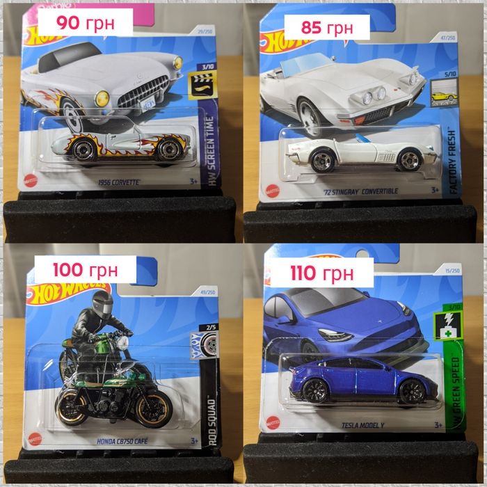 Моделі Хот Вілс 2024 кейс "В". Hot Wheels 2024