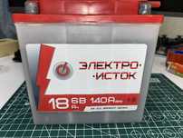 Акумулятор 6в 18а, для раритетної техніки