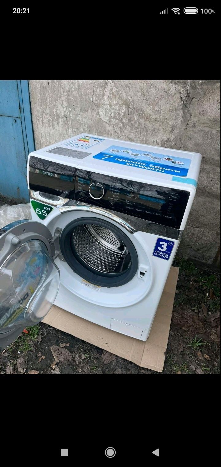 Продам бытьехнику