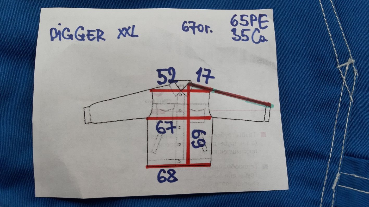 52 54 56 DIGGER жилет рабочий монтаж Kombezdnipro