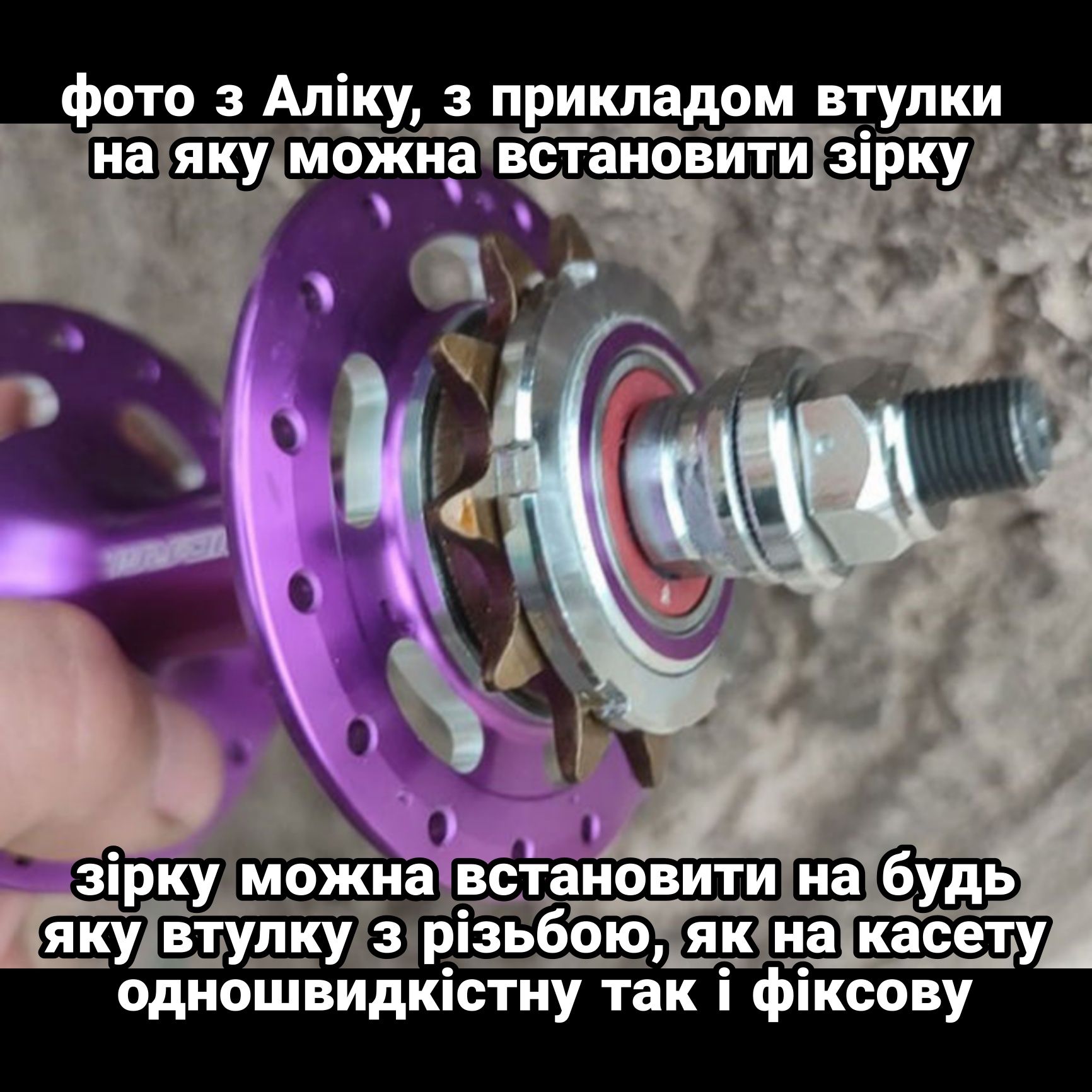 mtb street dirt bmx звезда 25т фрезерованная / 12т звезда втулки cog
