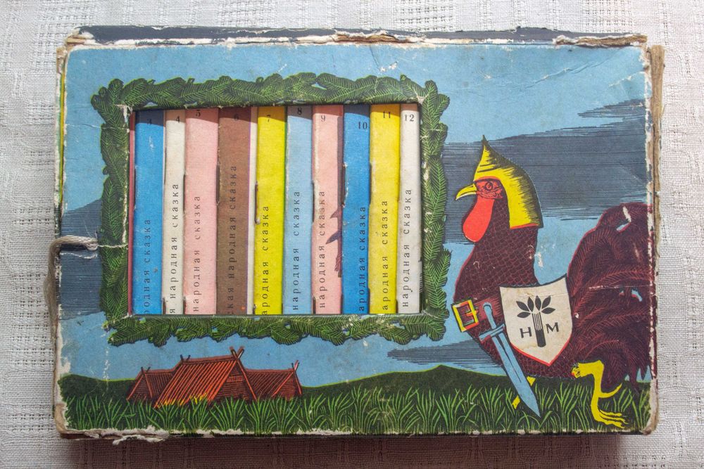 Народные сказки. Набор из 12 книг. 1965г.