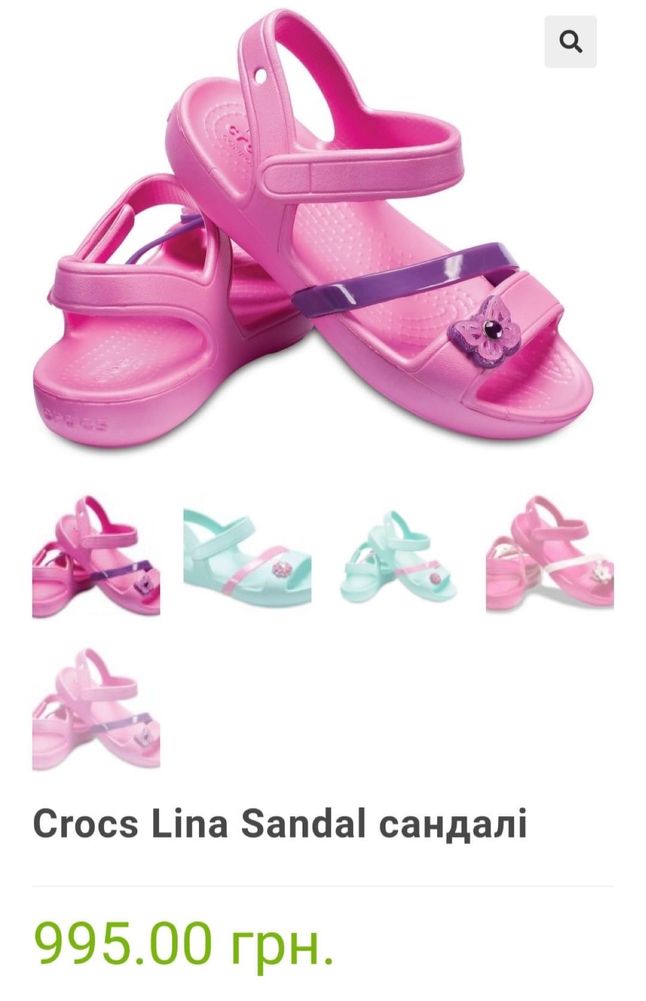C9 Босоніжки lina sandal Crocs. Оригінал.