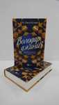 ^^НОВІ КНИГИ^^ Книга Володар джинів Фендерсон Джелі Кларк
