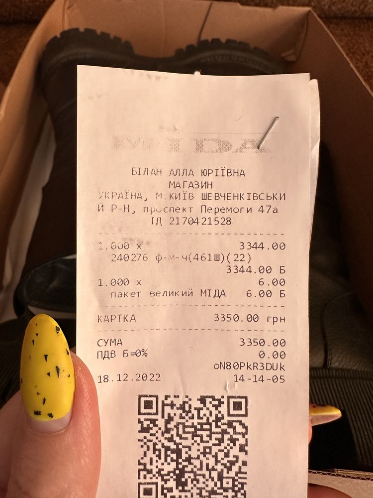 Продам ботинки Mida шкіра 39й розмір