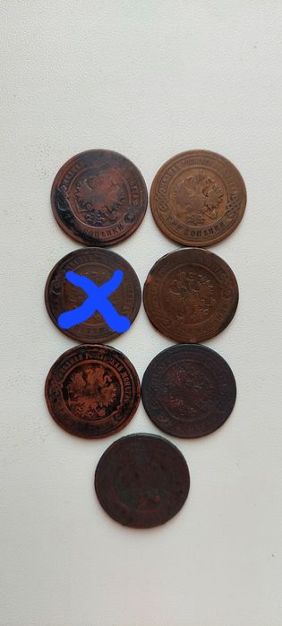 3 копійки царської росії