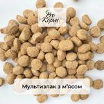 Корм каша для дорослих собак ( оптова ціна)