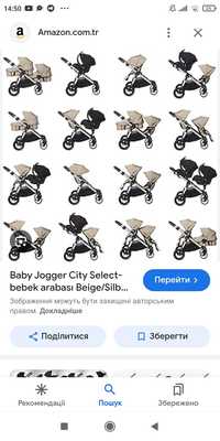 Коляска для двійнят Підножка glider board baby jogger для другої дитин