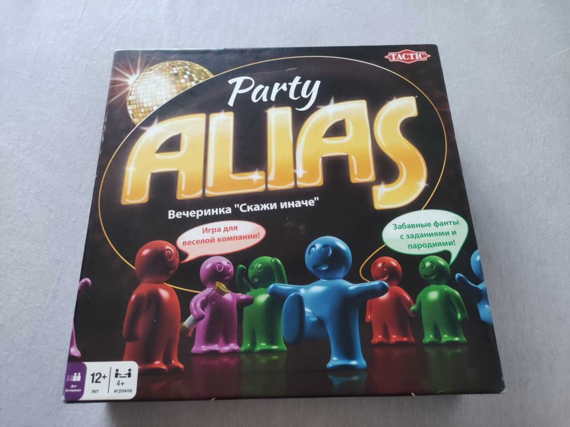 Настольная игра Alias Party в идеальном состоянии