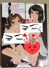 Tayu Tayu Yamatogawa manga Yumegari