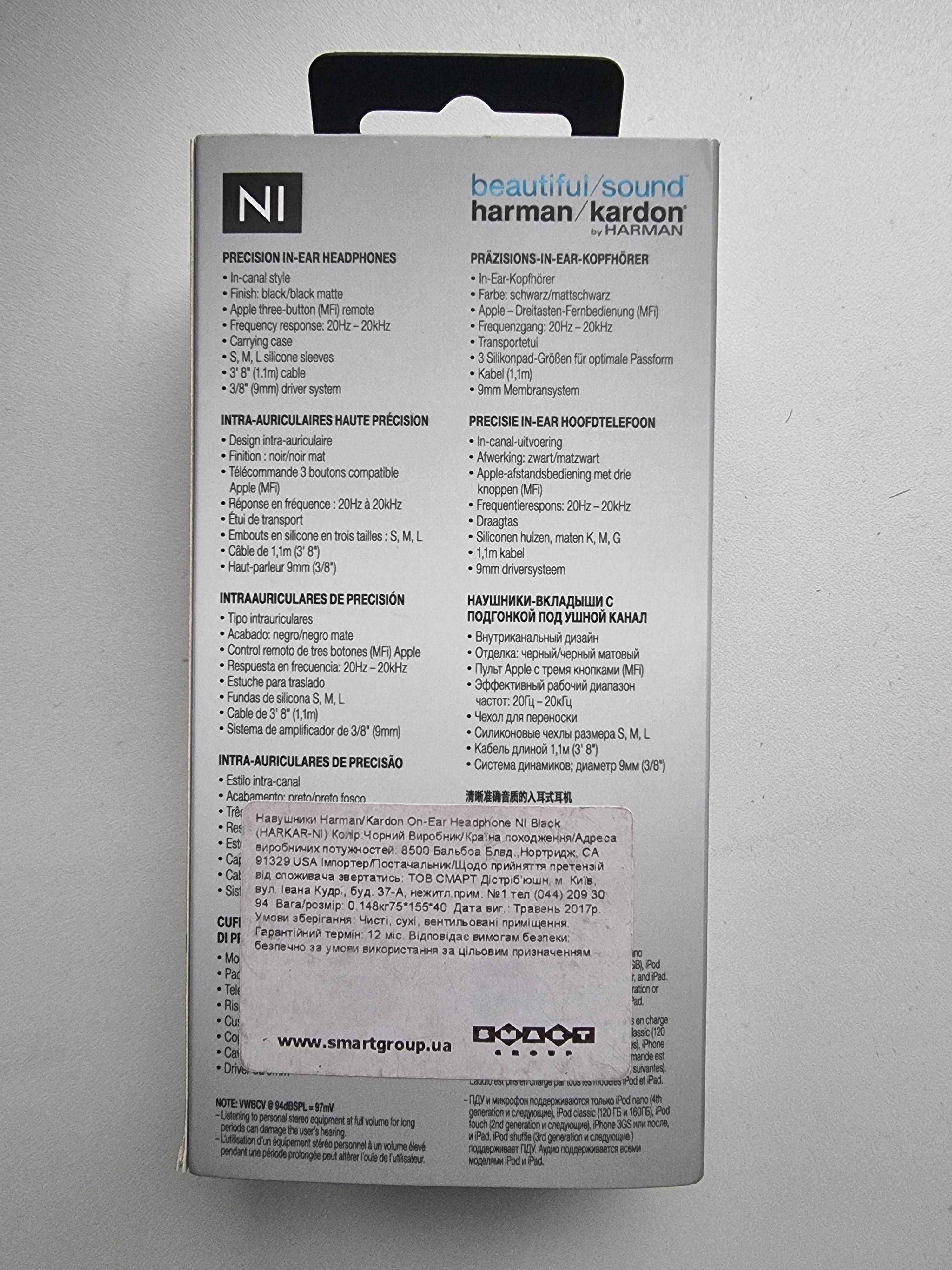 Наушники Harman/Kardon On-Ear Headphone NI Black (HARKAR-NI)