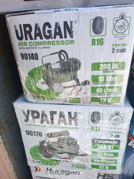 URAGAN (Ураган 90170;90140)Акційна ціна