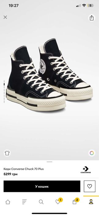 Високі  кеди Convers