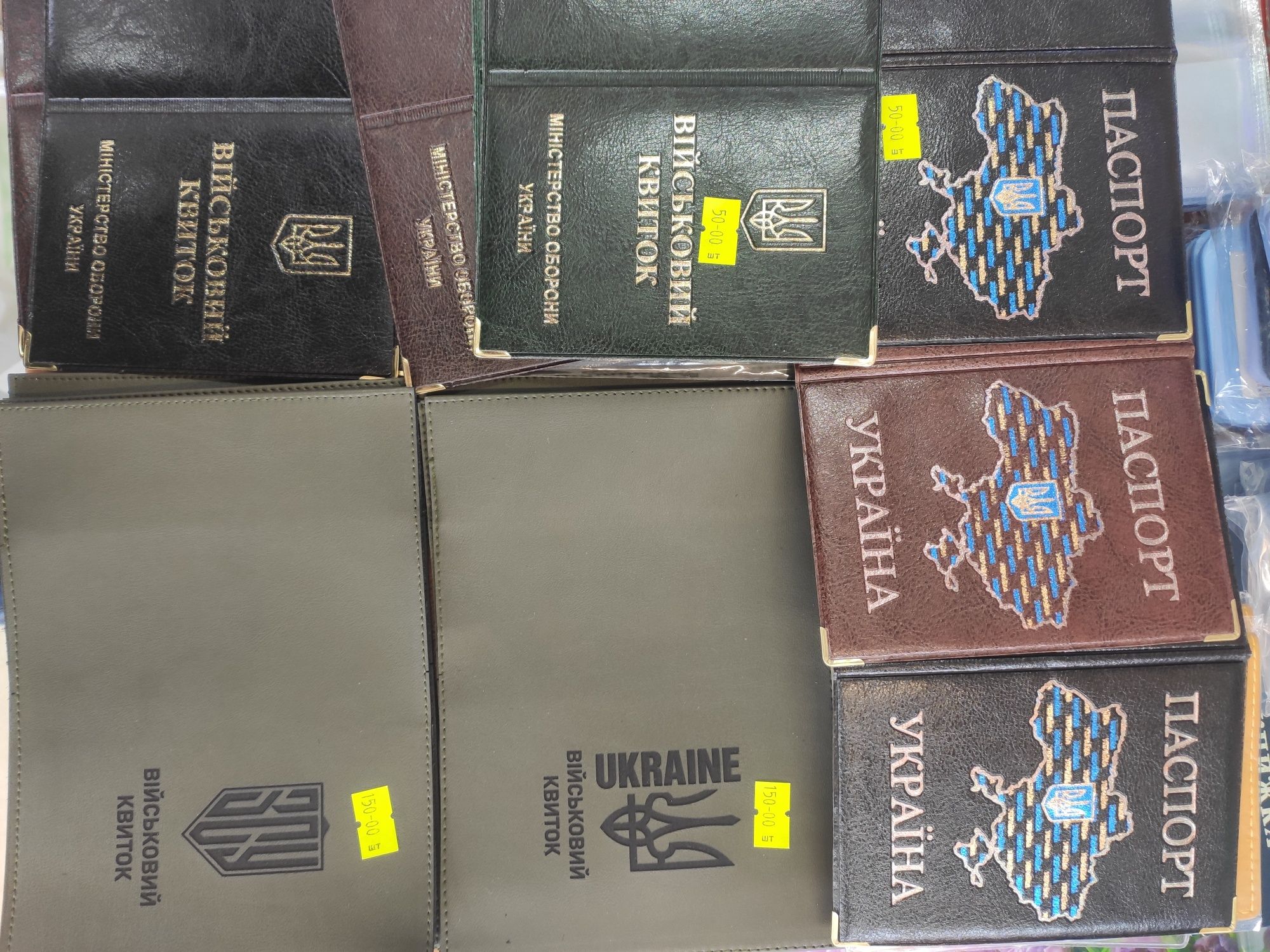 Обкладинки УБД учасник бойових дій паспорт військовий квиток