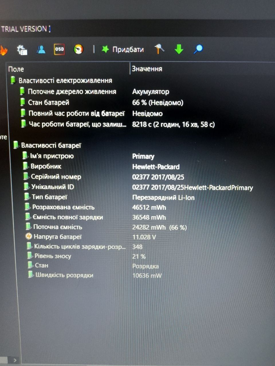 Продаю ноутбук HP EliteBook 850 G