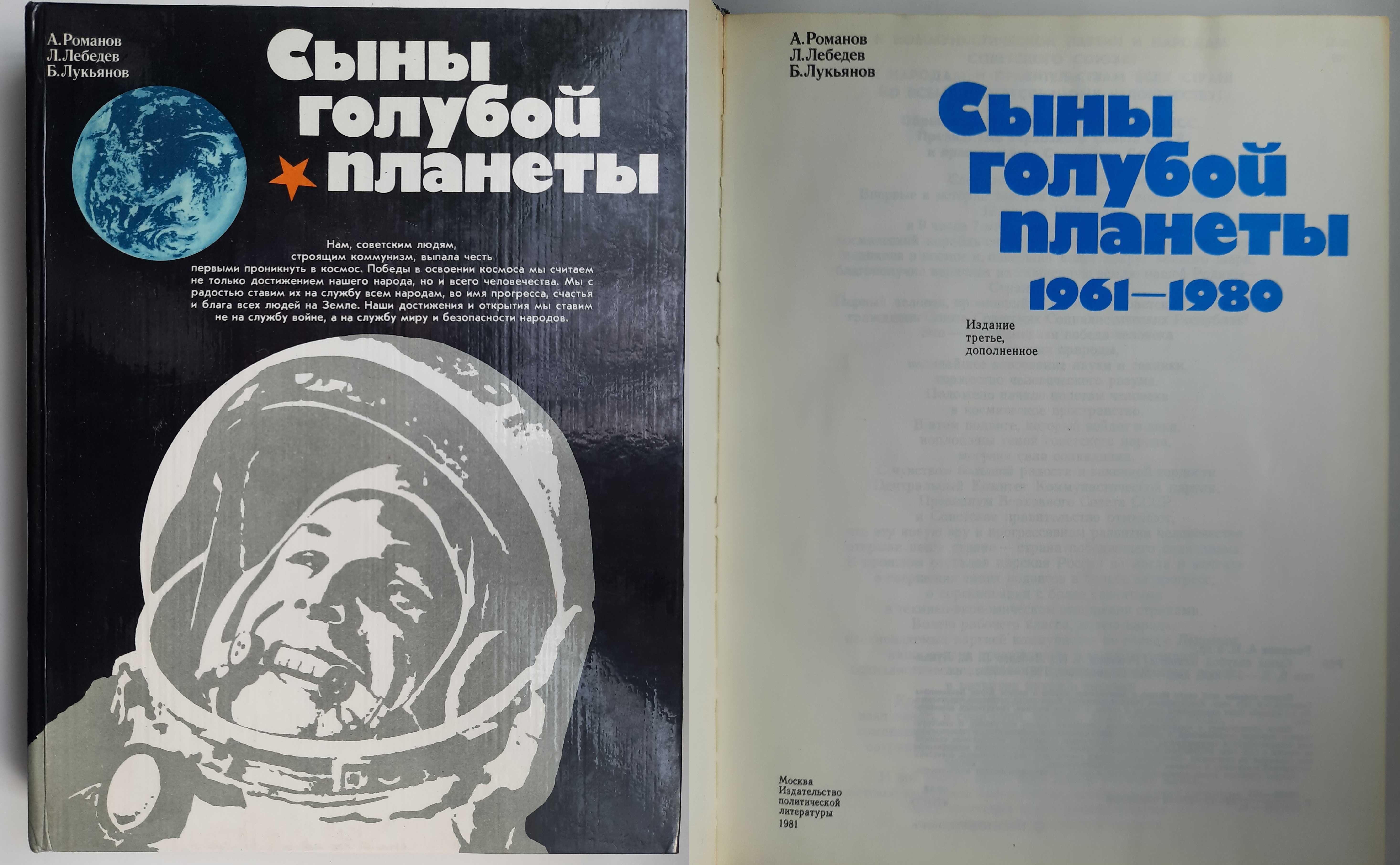 20 век: политика, военная история, философия, исторические личности