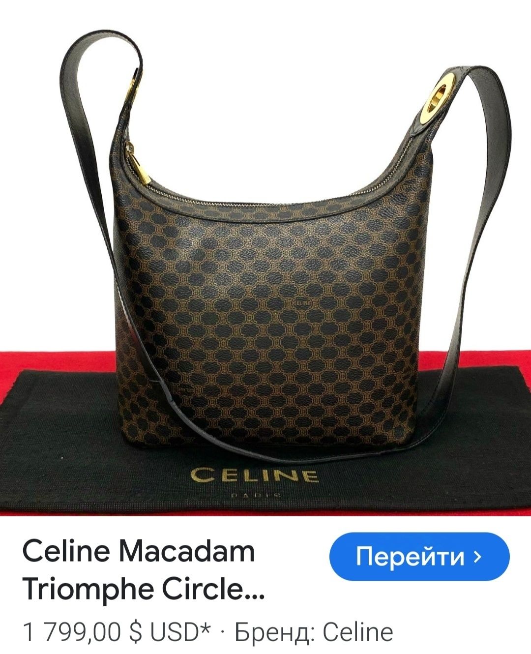 Celine оригинал сумка