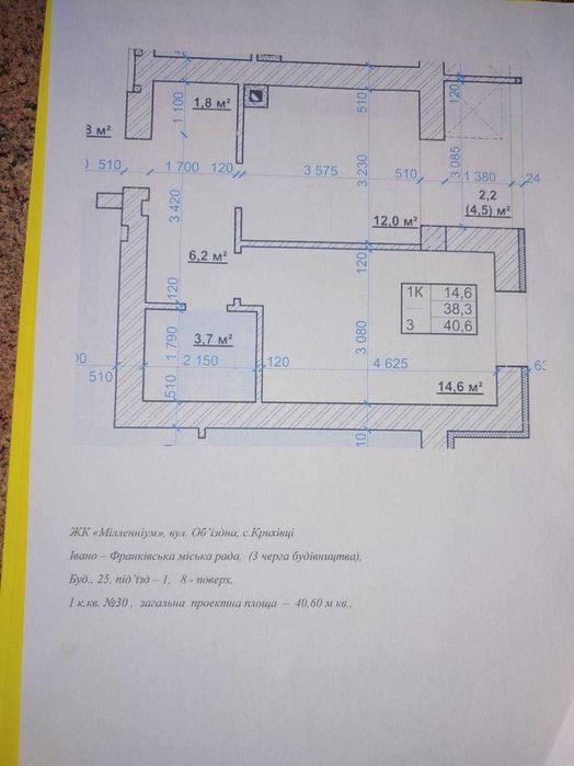 Видова 1 кім. кв. готова до ремонту в ЖК Міленіум