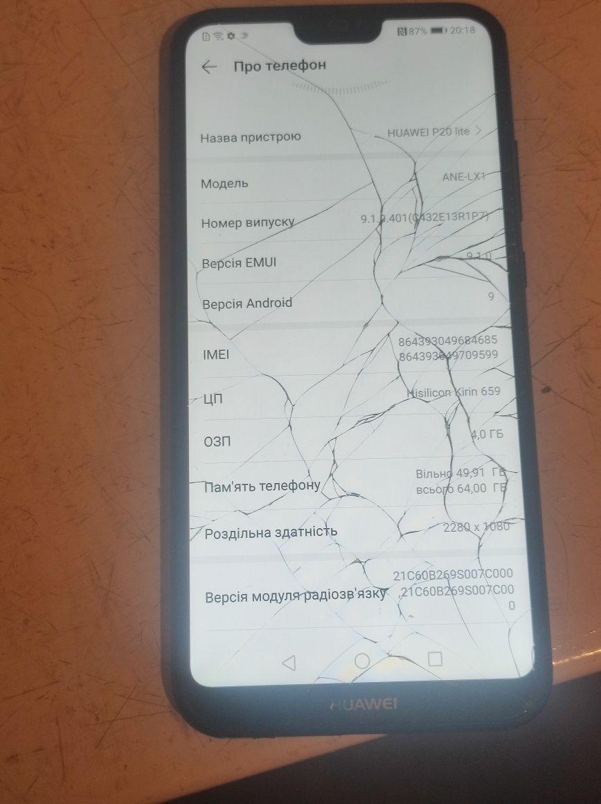 Продам телефон Huawei p20 lite