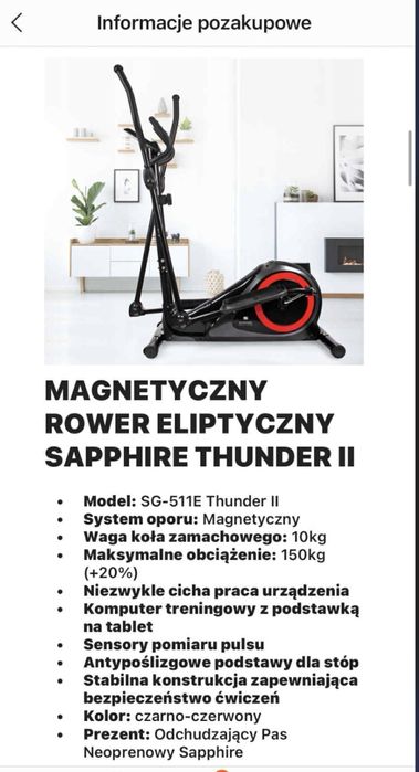 Orbitrek sapphire thunder 2