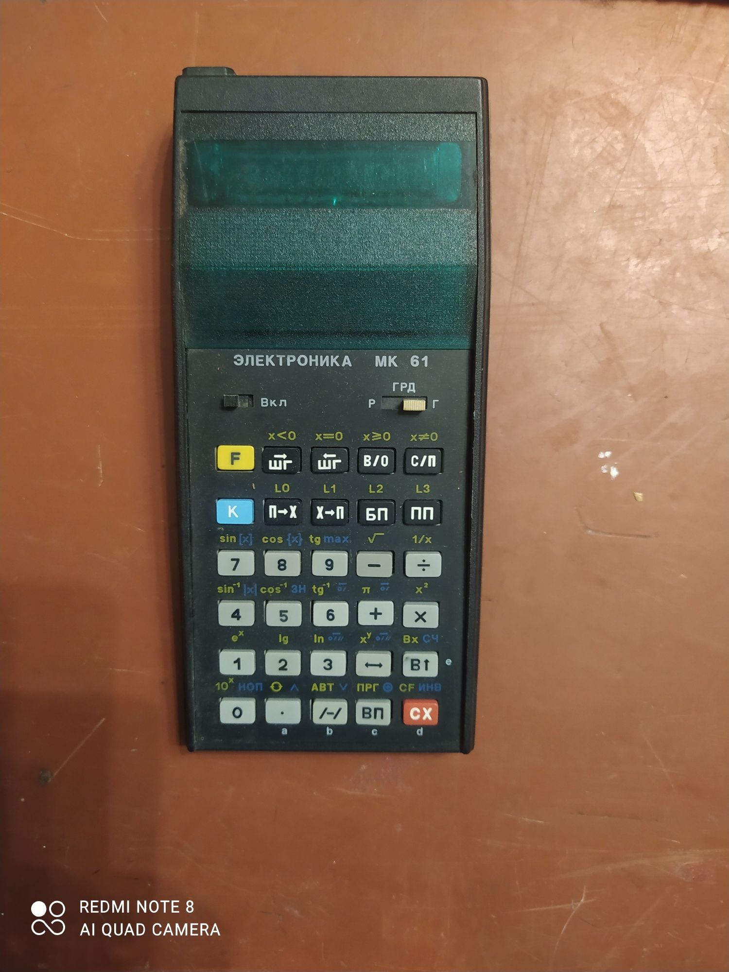 Микрокалькуляторьl продам.