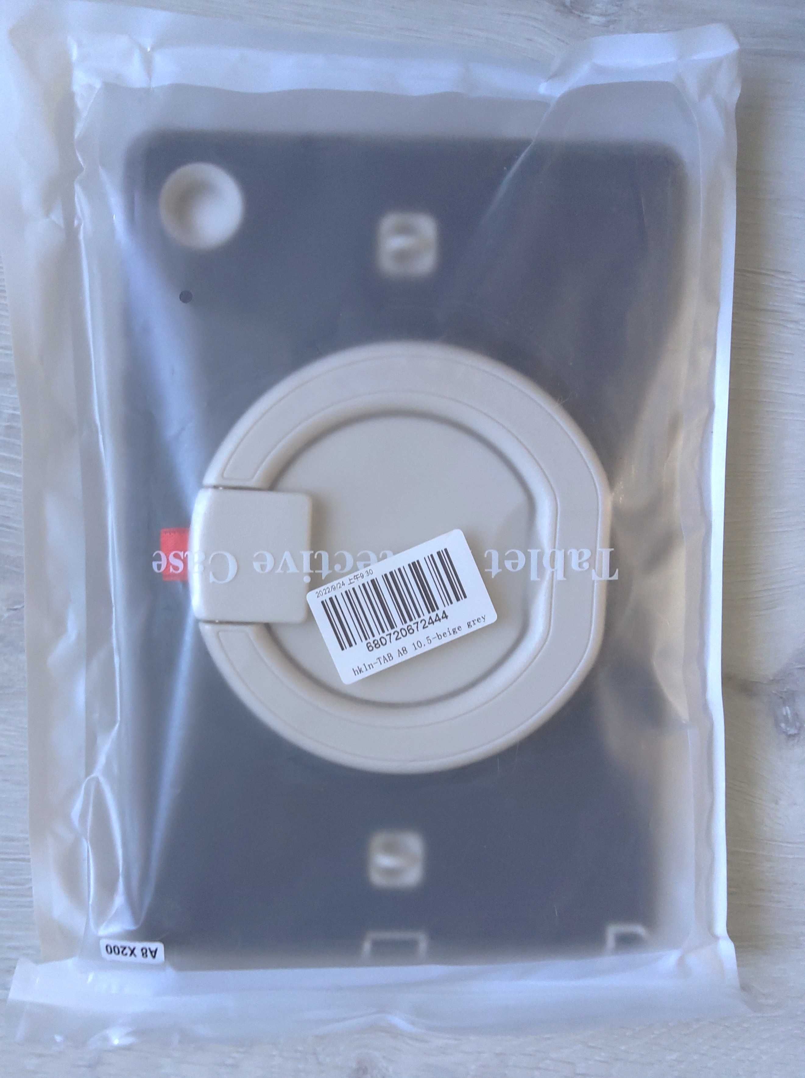 Pancerne etui case obudowa do Samsung Tab A8 X200 10.5 cala szare