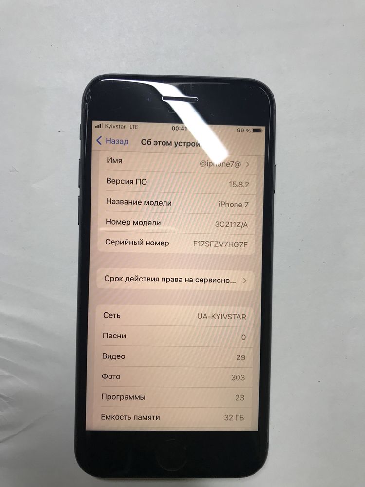 Iphone 7 32gb айфон 7 32гб