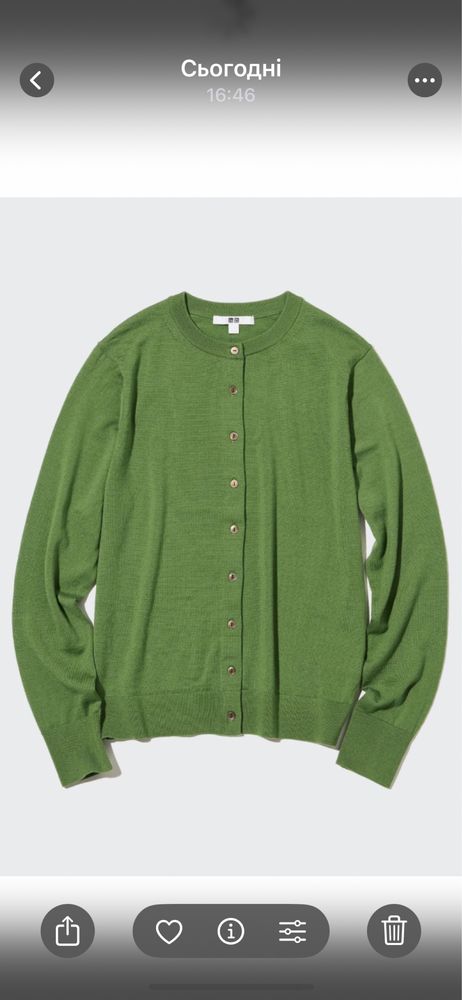 Кардиган Uniqlo, xs