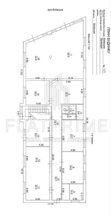 Без% Фасад торгове комерційне приміщення будівля з орендарем