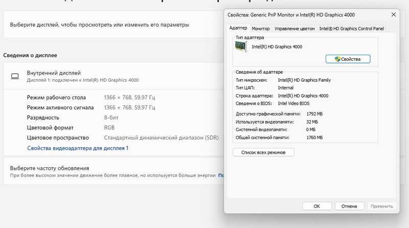 Ноутбук HP EliteBook 8470p