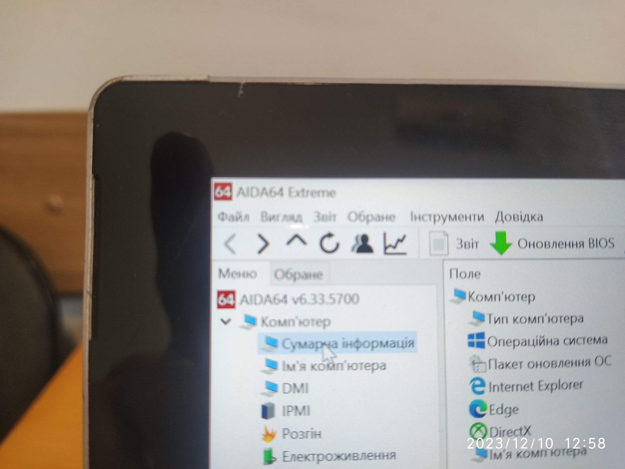 Лот планшети Microsoft surface Pro 3 / 4 / 5 Торг