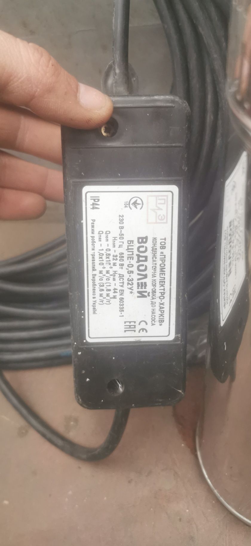 Продам глубиний насос